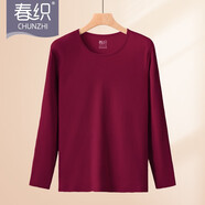 春織中老年人秋衣純棉圓領(lǐng)打底衫棉毛衫寬松保暖內衣長(cháng)袖低領(lǐng)保暖上衣 酒紅純色-上衣 110/4XL