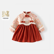 班喜迪女童連衣裙秋冬裝女寶寶周歲禮服兒童加絨唐裝冬季國風(fēng)過(guò)年拜年服
