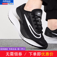 耐克（NIKE）男鞋Zoom Fly 5碳纖維板氣墊馬拉松運(yùn)動(dòng)鞋跑步鞋長(zhǎng)跑減震透氣跑鞋 DM8968-001 41