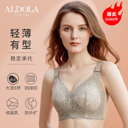 雅黛儷內(nèi)衣女文胸?zé)o鋼圈大胸顯小全罩杯薄款胸罩收副乳聚攏蕾絲大碼乳罩 淺灰 85C /38C