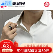 茱艾爾【冬季新款】Fimos男士歐泉紗翻領(lǐng)撞色暗扣長袖polo衫 DT83146。 層云白（磨毛無紋理） L 135150