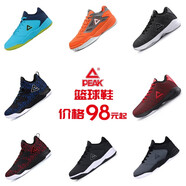 匹克籃球鞋春秋款男高幫戰(zhàn)靴運(yùn)動(dòng)鞋透氣男鞋球鞋 E43141AQC-2 熒光黃/深海蘭（E43141A） 44