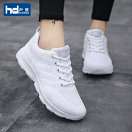 戶(hù)登品牌秋季新款透氣網(wǎng)面運動(dòng)鞋女鞋女士大碼大童運動(dòng)鞋白色跑鞋13初高中學(xué)生少女防滑輕便老爹跑步鞋 288白色四季款 42
