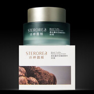 詩婷露雅化妝品套裝補(bǔ)水保濕滋潤 面霜50g