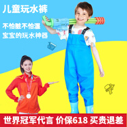 健型師趕海服兒童趕海連體褲涉水玩水防水下水褲連體衣雨褲漁夫撈魚(yú)褲 藍色 32