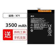 真科適用 Nokia 諾基亞X71電池HE377手機電板HE362 HE376更換全新內置電板大容量 X71電池【HE377/HE362/HE376】
