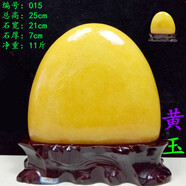 京語(yǔ)祥 現(xiàn)貨黃龍玉黃玉原石擺件黃色圓潤(rùn)石頭奇石收藏禮品 精選中小號(hào)80Z5