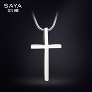 颯雅 十字架項鏈男歐美朋克嘻哈蛇骨鏈掛墜時(shí)尚男生飾品禮物男士吊墜