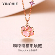 銀千惠925銀項鏈女士貓爪吊墜高級感輕奢套裝時尚情人節(jié)生日禮物送女友 貓爪項鏈+免費刻字/代寫賀卡 玫瑰花禮盒送老婆/精致女生禮物/配首飾證書