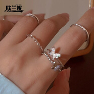 歐蘭妮蝴蝶4件套戒指女 關(guān)節戒 蝴蝶四件套