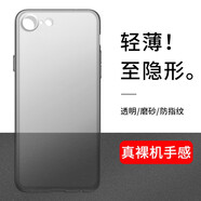 今舞 適用蘋果7/8/se2/se3手機殼iphone7/8plus超薄磨砂全包男女款PP硬保護(hù)套 蘋果7/8/SE2/SE3-4.7寸通用-透明黑