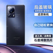 適用小米Civi2后蓋玻璃后殼MiCIVI2后屏電池蓋維修背蓋外殼原改裝 小米civi2【朦朦黑】#后蓋玻璃 鏡框鏡片丨石墨烯散熱棉