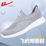 回力網(wǎng)鞋男鞋夏季運(yùn)動(dòng)鞋夏天網(wǎng)面鞋男透氣懶人一腳蹬軟底套腳休閑鞋子 灰色 47