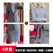 普妮姿灰色西裝套裝女2025春秋新款職業(yè)裝小香風面試正裝西服外套工作服 灰色西裝+條紋襯衫+西褲+半裙 L 【建議：100-109斤】