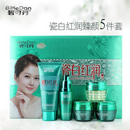 碧丹瓷白紅潤臻顏面部護膚化妝品套裝 五件套（洗面奶原液日霜晚霜珍珠霜）