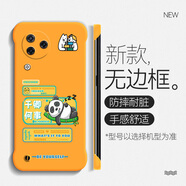 章銘 小米mix4手機殼新款小米civi3無(wú)邊框MIX四半包硬防摔男女卡通文字潮牌xiaomi保護套 小米civi3 新干卿何事