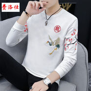 費(fèi)洛仕2025春秋長(zhǎng)袖t恤男韓版修身潮流打底衫男士寬松衛(wèi)衣套頭體恤刺繡 902常規(guī)白色 2XL （140-155斤）