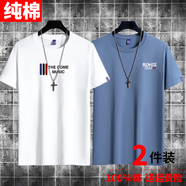 霧卡【純棉2件裝】短袖t恤男士T恤夏季大碼寬松中青年潮流純色打底衫 THE白色+SE湖藍色 XL碼 建議135-150斤