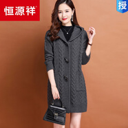 恒源祥中長(cháng)款連帽針織外套女秋冬羊毛衫開(kāi)衫寬松大號胖M毛衣外搭厚 深灰 L 建議 110斤-120斤
