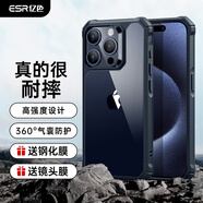 億色適用蘋果15promax手機(jī)殼  iPhone15promax保護(hù)套超強(qiáng)防摔防震硅膠軟邊藍(lán)邊剔透白