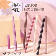 NOVO砰然心動(dòng)眼線膠筆出水順暢一筆成型不易暈染防水防汗 05#葡萄紫