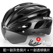 洛克兄弟（ROCKBROS） 騎行頭盔帶風(fēng)鏡山地公路自行車頭盔男女一體成型炫彩安全帽 黑色：58-62cm 灰色+透明鏡片