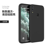 邁煜  vivoX21A手機殼vivoX21A后置指紋版保護防摔全包鏡頭直邊液態(tài)硅膠殼 X21A后置指紋【石墨黑】+品牌貼膜