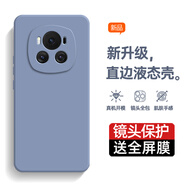 庚辰 適用榮耀magic6手機(jī)殼魔術(shù)6保護(hù)套鏡頭全包BVL-AN00防摔軟殼直邊液態(tài)硅膠殼男女款外殼 榮耀Magic6【薰衣草灰】配水凝膜