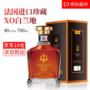 霍梵尊尼法國(guó)原酒進(jìn)口XO洋酒 白蘭地 40度烈酒 酒吧KTV調(diào)酒可樂(lè)桶基酒送禮 珍藏XO（禮盒裝） 700mL 1瓶