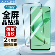 朗客【2片裝】適用華為Nova11/12活力版鋼化膜nova11手機(jī)膜全屏覆蓋高清玻璃保護(hù)膜防摔手機(jī)貼膜