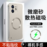 芒度適用iPhone蘋果12手機殼散熱無邊框12Pro磁吸MagSafe無線充12ProMax簡約磨砂抗指紋金屬漆男保護套 金屬漆磁吸【鈦金色】超薄無邊框 iPhone 12