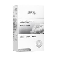 佰草集新七白大白泥次拋涂抹泥膜6g*18（補(bǔ)水提亮膚色女護(hù)膚品)