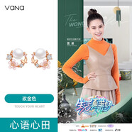 Vana珍珠耳釘女珍珠耳飾耳環(huán)氣質(zhì)生日禮物送女朋友老婆 昆凌同款【明星產(chǎn)品】
