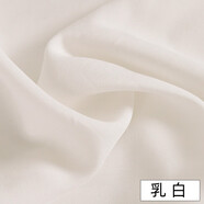 人造棉布料純色夏季綿綢睡衣T恤夏涼被棉綢面料 乳白/半米價(jià)