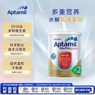愛(ài)他美（Aptamil）澳洲深度水解奶粉 2段(6-12個(gè)月) 900g