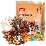 富昌 八珍菌湯包70g  菌菇包羊肚菌鹿茸菇滋補燉湯料煲湯材料燉湯食材