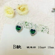 覓倩（MiQian）耳環(huán)耳釘耳墜女復(fù)古優(yōu)化寶石水晶歐美綠色鋯石韓國(guó)氣質(zhì)大氣 B款 銀耳針