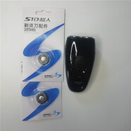 超人SID專柜正品超人剃須刀200充電旋轉(zhuǎn)式2刀頭電動(dòng)刮胡刀ss200特價(jià)包郵 200標(biāo)配+超人原裝刀頭網(wǎng)罩兩套