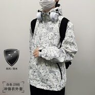即勢(shì)美式?jīng)_鋒衣外套男女春秋季戶外登山情侶防風(fēng)防水三合一外套夾克男 白色迷彩【帽子可拆6266】春秋款 XL