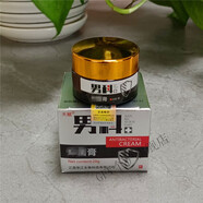 MERCILEN天賦男科外用乳膏男性私處護(hù)理 陰部皮膚軟膏 男科軟膏 一盒裝