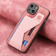 佑瑟適用支架插卡適用蘋(píng)果15promax手機殼14帶卡包iPhone13mini卡槽11XS插卡XR放卡片X卡夾8plus支架一 櫻粉色 支架插卡 iPhone 6s Plus