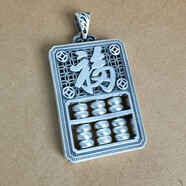 百氏銀誠   福牌算盤(pán)999足銀吊墜男士個(gè)性銀墜子足銀寶寶送爸爸老公禮物 999足銀-約28克