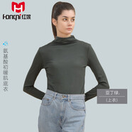 紅妮（Hongni）秋冬氨基酸初暖肌底衣女士薄外穿上衣莫代爾長袖半高領(lǐng)堆堆打底衫 亞丁綠 L/165