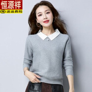 恒源祥（HYX）2025秋冬新款娃娃領(lǐng)毛衣女套頭短款假兩件上衣女長袖針織衫打底衫 灰綠色 L 110-120斤
