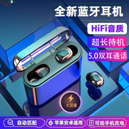 戴為適用OPPO藍(lán)牙耳機(jī)無(wú)線Reno10 9 8 7 6 5Pro降噪K11K10K9K7X A93A32A55A56A57A72A96A36A95A11A58A1 蘋果華為榮耀一加魅族紅米通用