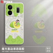 芝客真我gtneo5手機(jī)殼 gtneo5se液態(tài)硅膠全包直邊保護(hù)套防摔卡通宇航員動(dòng)漫個(gè)性創(chuàng)意潮男女軟殼 真我GTNeo5【古董白-檸檬小新】