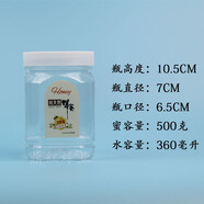 家柏飾（CORATED）一斤蜂蜜瓶 塑料瓶500g方瓶子1斤裝蜂蜜罐子 一斤加厚瓶白蓋60個(gè) 蜜標(biāo)簽+內(nèi)蓋