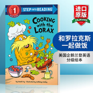 Step into Reading 1 Cooking with the Lorax Dr.Seuss 英文原版 和羅拉克斯一起做飯 英文版 進(jìn)口英語原版書籍