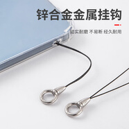 持為手機掛繩相機掛鉤細繩更換配件短款吊繩高品質(zhì)結實(shí)耐用個(gè)性創(chuàng  )意彈頭造型diy小掛件掛飾高端金屬圈 銀色子彈頭