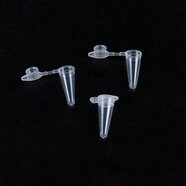 蘇品 塑料離心管 0.2 1.5 5 10 20 30 50ml 刻度 離心管/EP管種子瓶 0.1ml 離心管